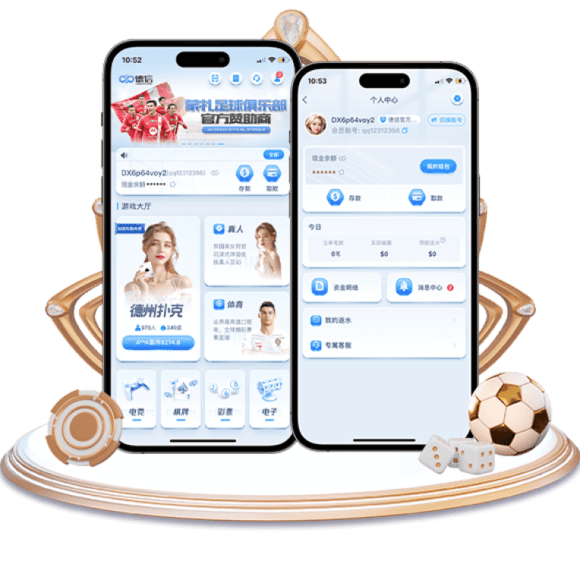 德信棋牌APP 德信棋牌APP